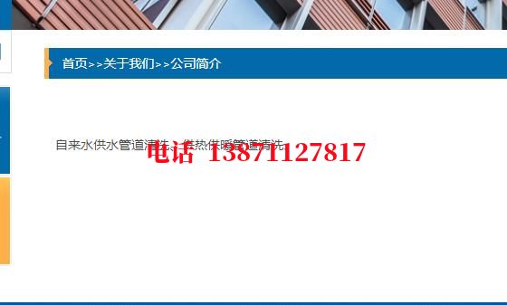 津南西气东输管清洗石油管道清洗油垢